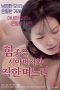 Poster Nonton Powerful Father in law and Good Daughter in law ( Uncut)